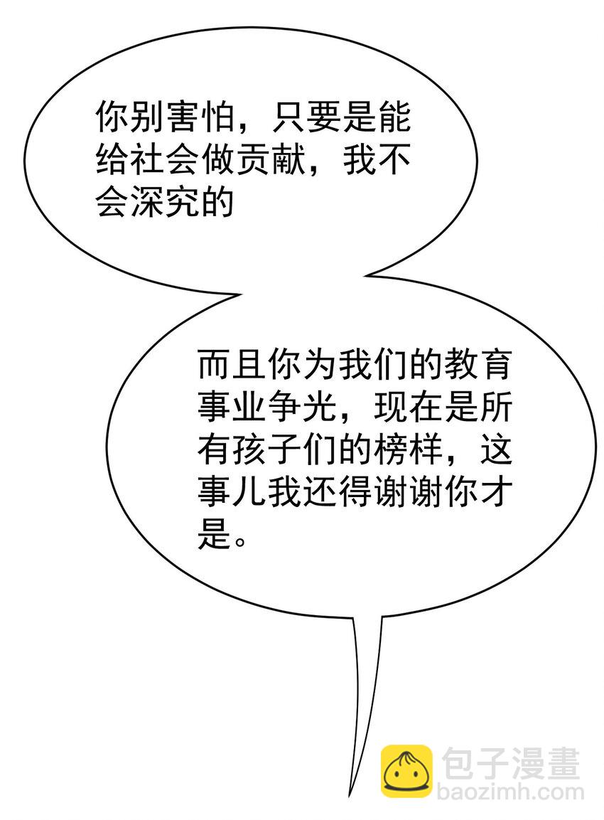 145 情报33