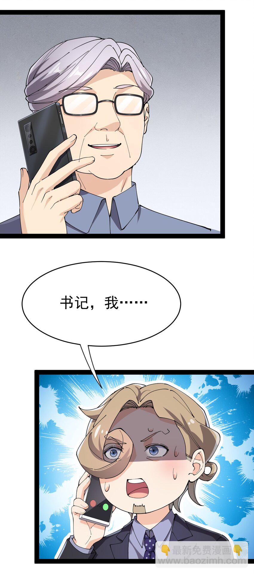 145 情报34
