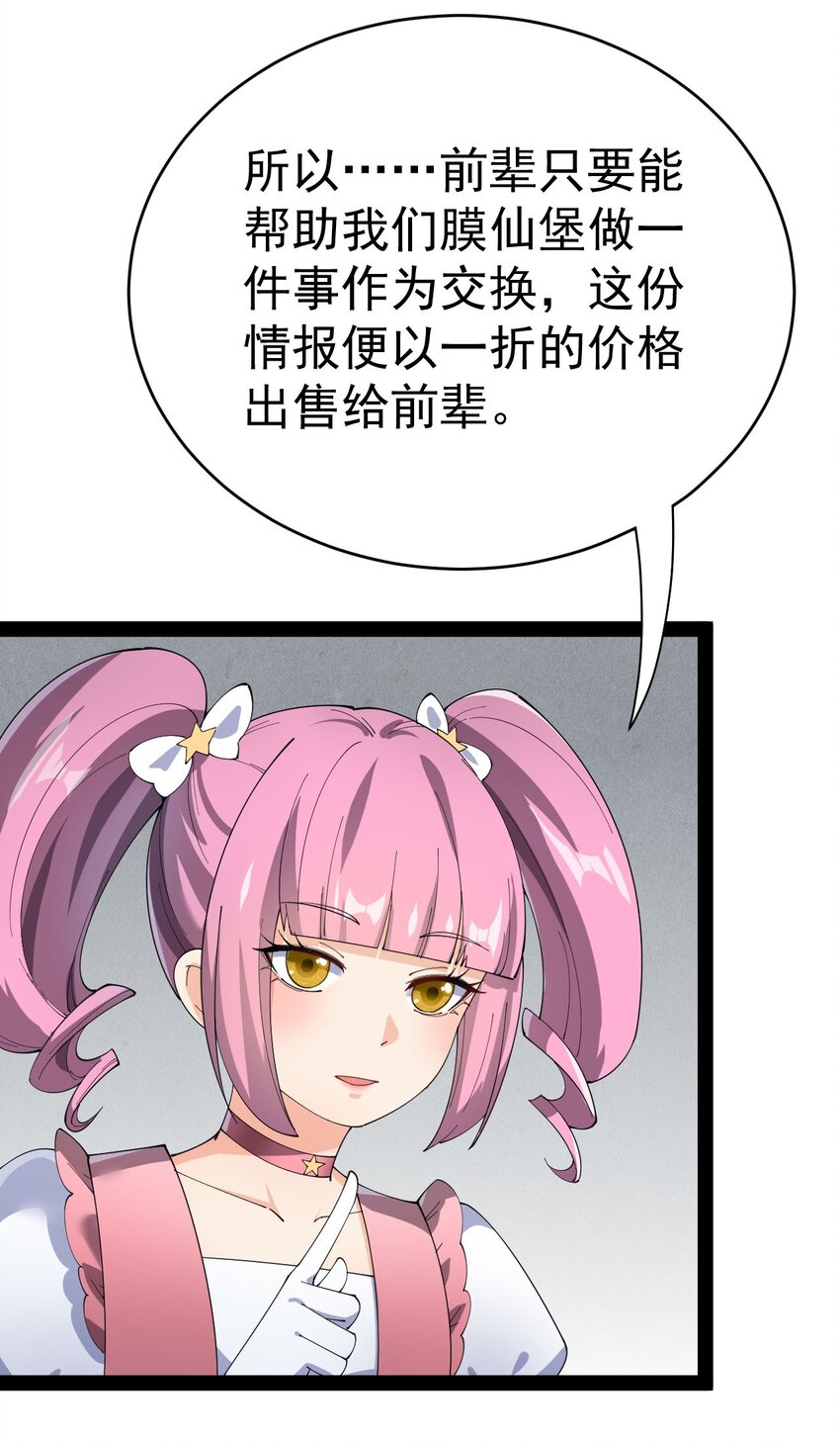 145 情报43