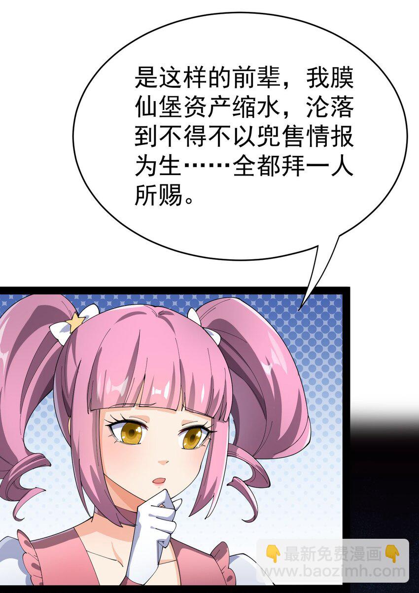 145 情报45