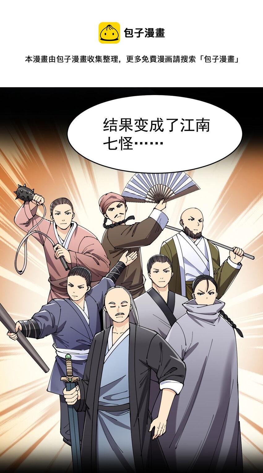 145 情报52