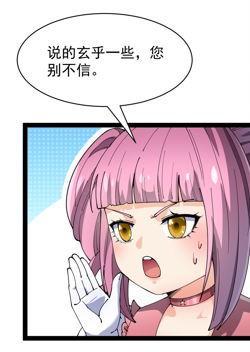 145 情报58