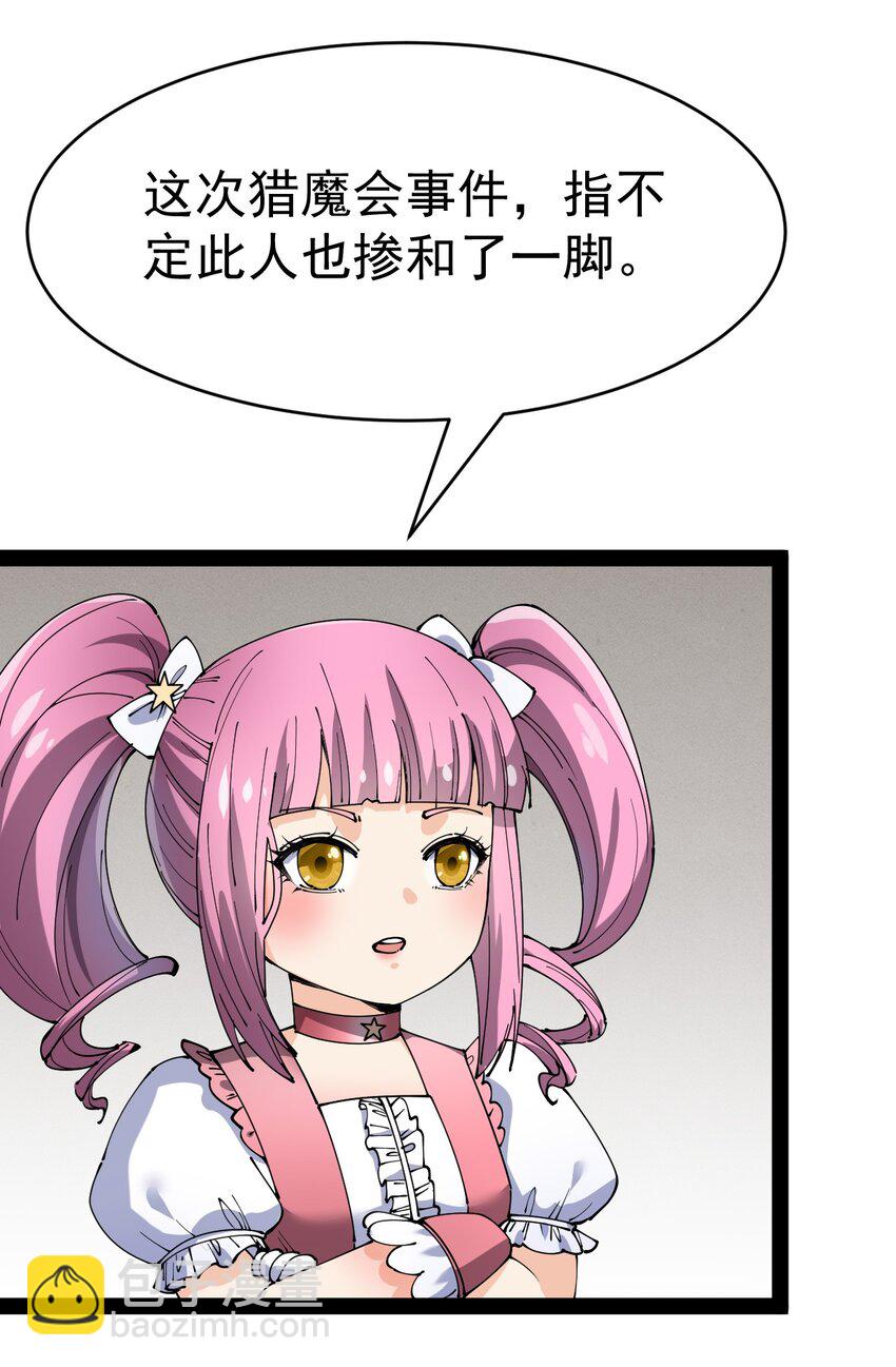 145 情报59