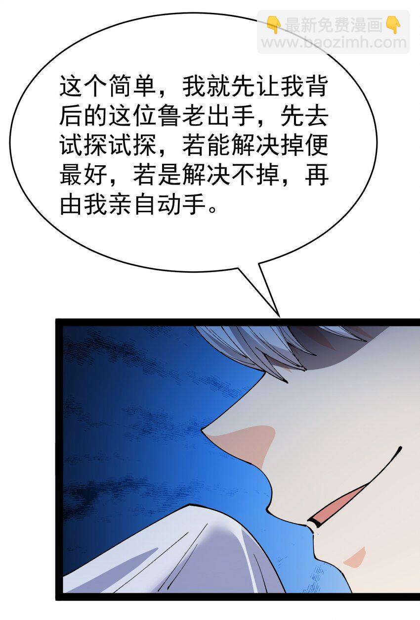 145 情报62