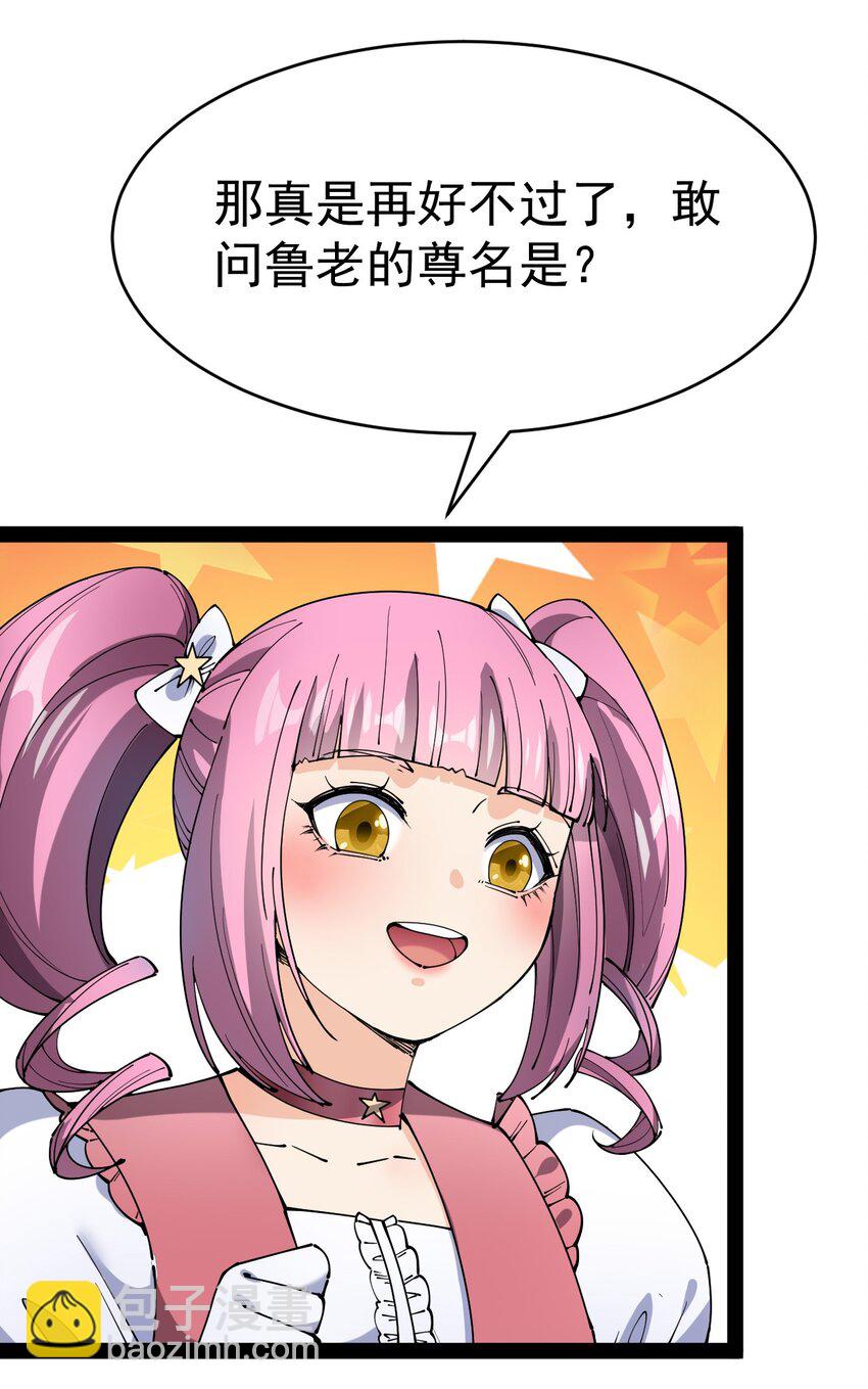 145 情报63