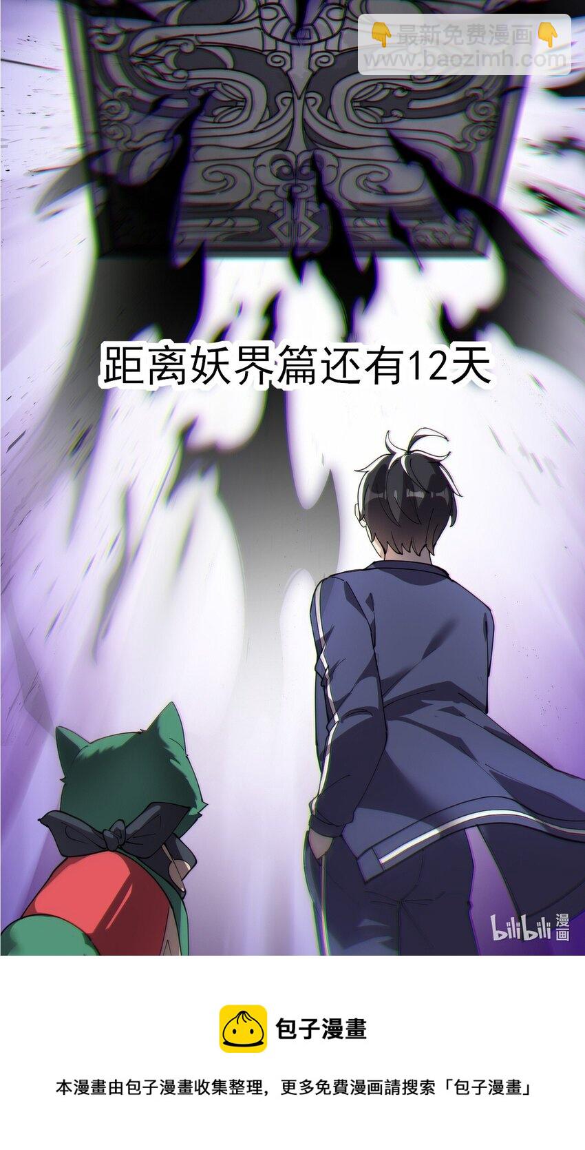 145 情报65