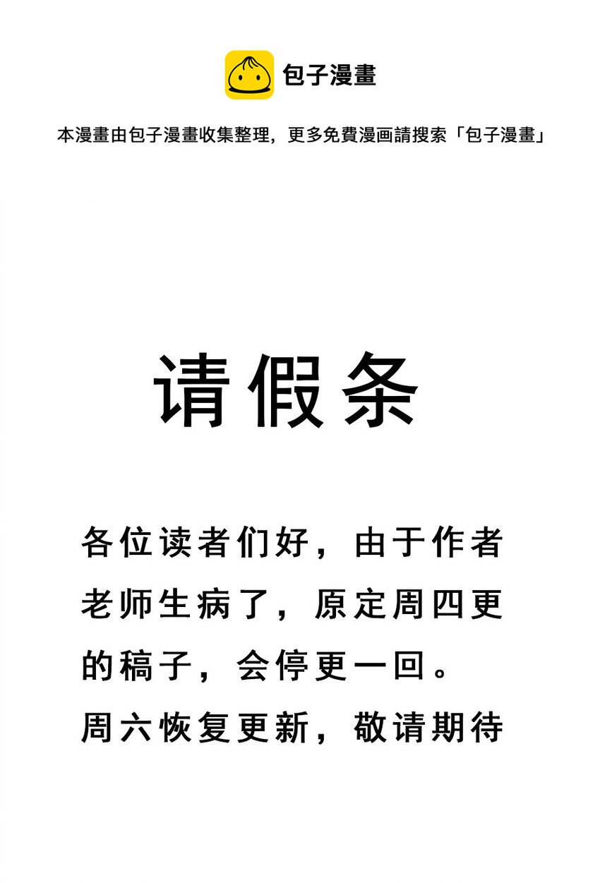 145.5 请假条0