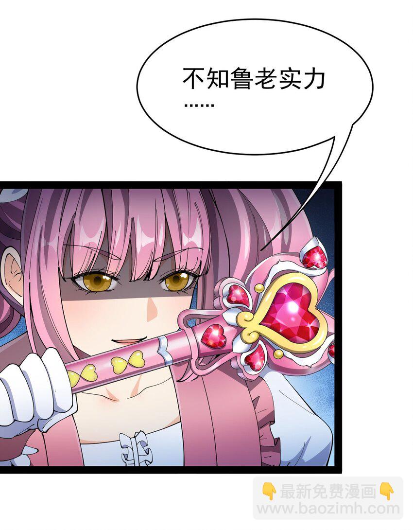 146 小魔仙的奇幻变身！1