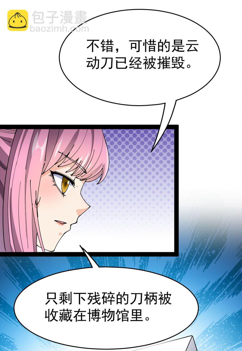 146 小魔仙的奇幻变身！11