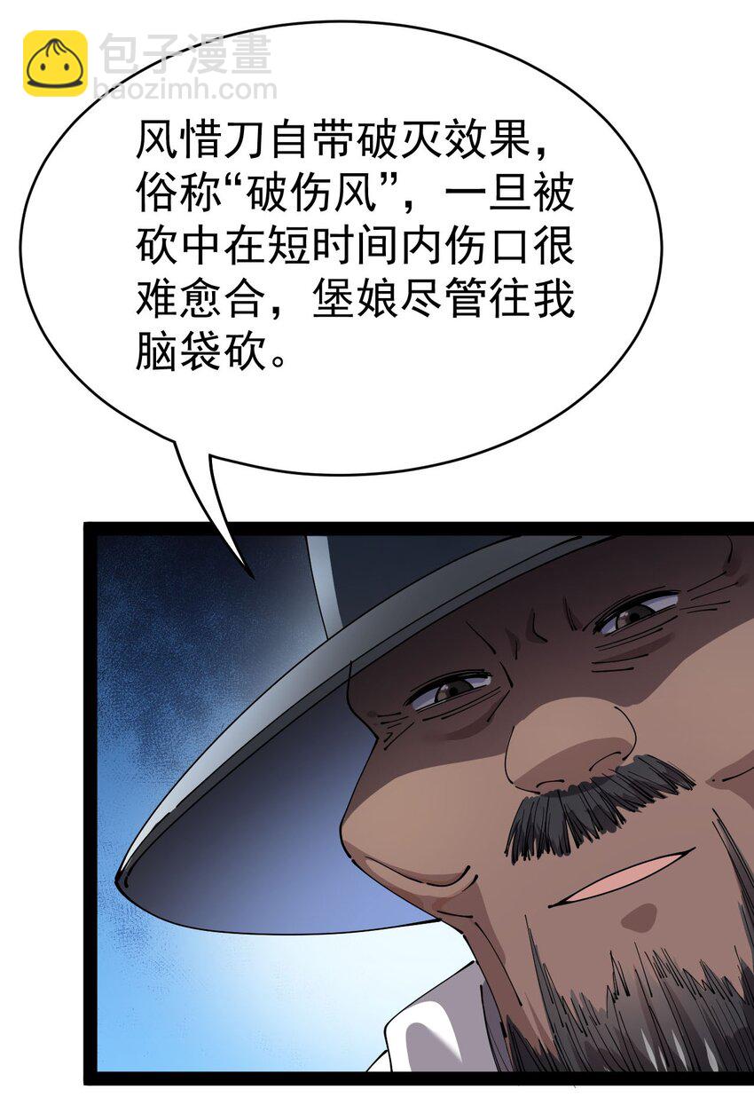 146 小魔仙的奇幻变身！14