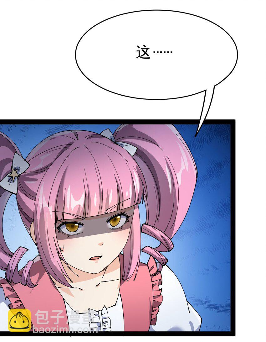 146 小魔仙的奇幻变身！15