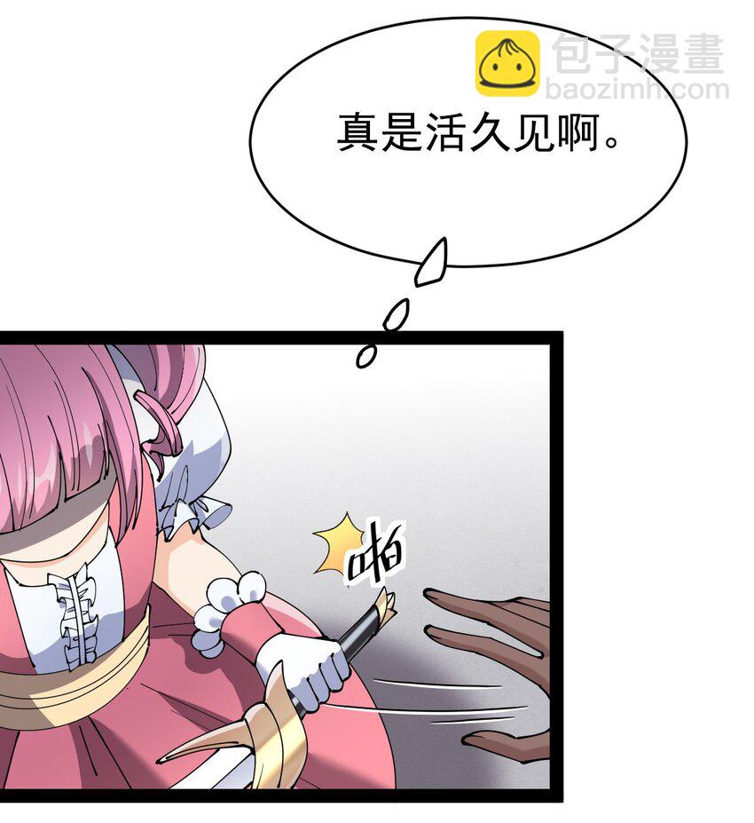 146 小魔仙的奇幻变身！16