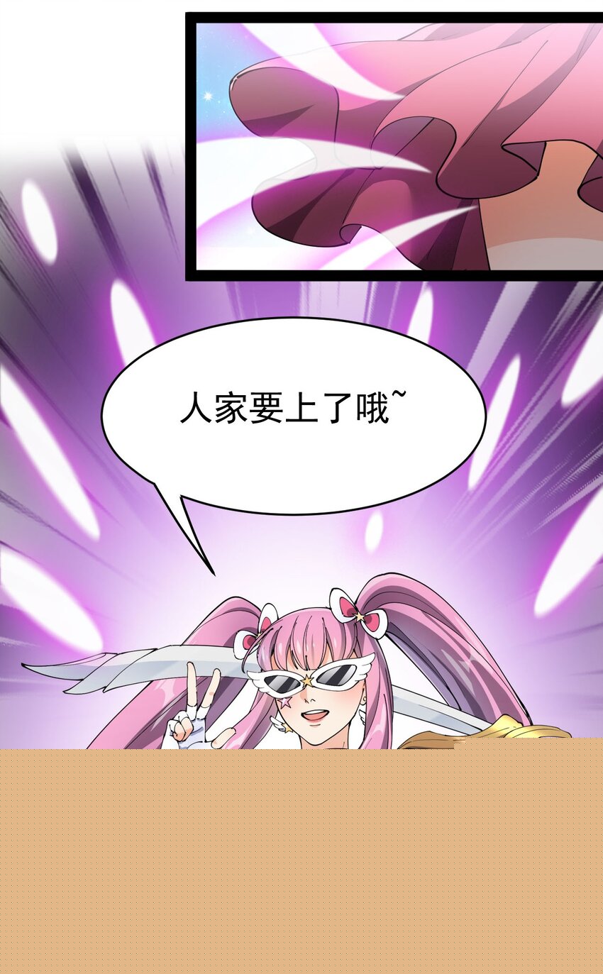 146 小魔仙的奇幻变身！21