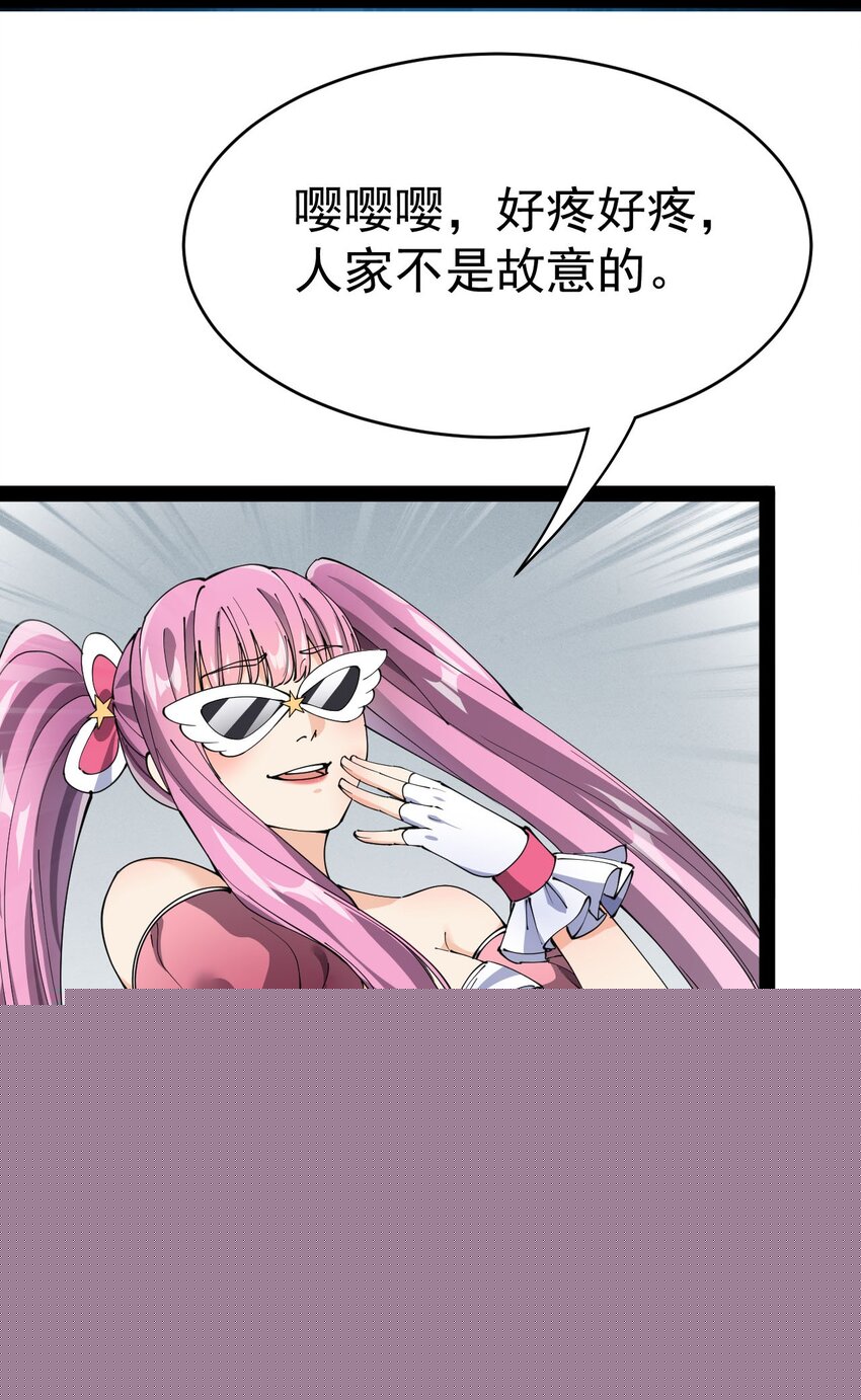 146 小魔仙的奇幻变身！26