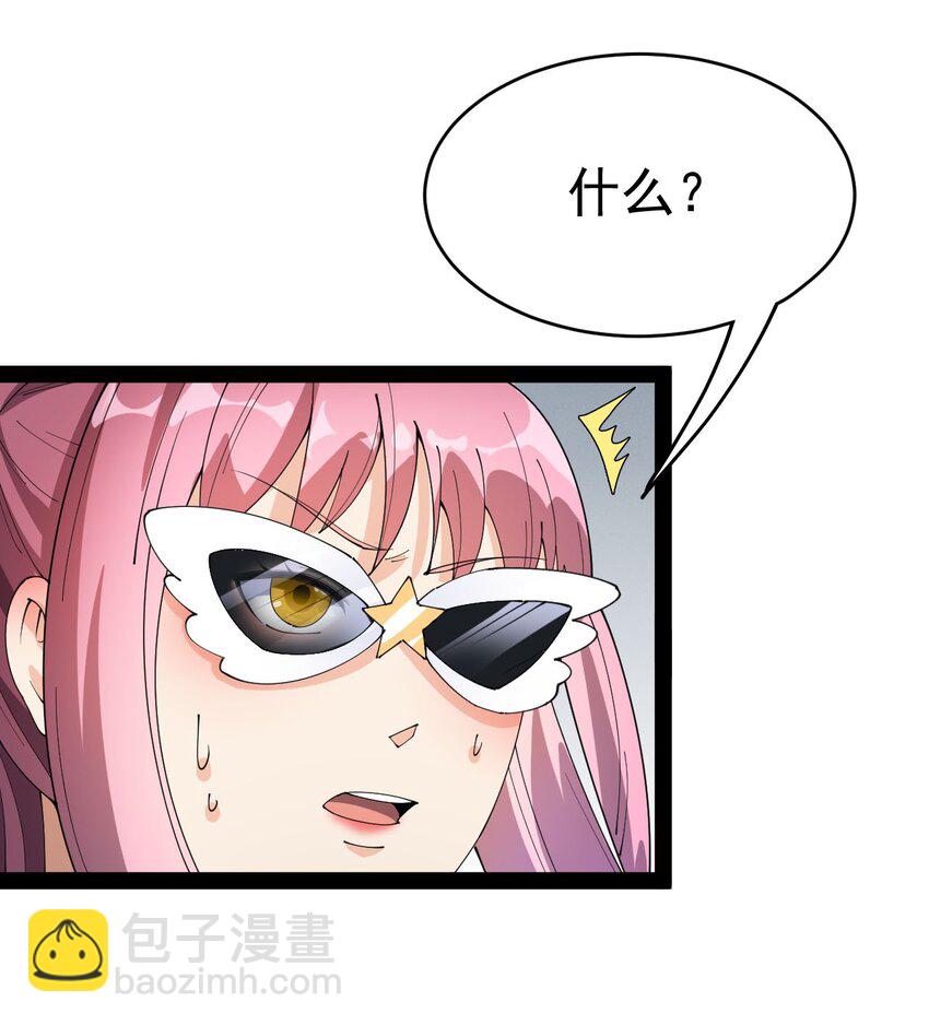 146 小魔仙的奇幻变身！29