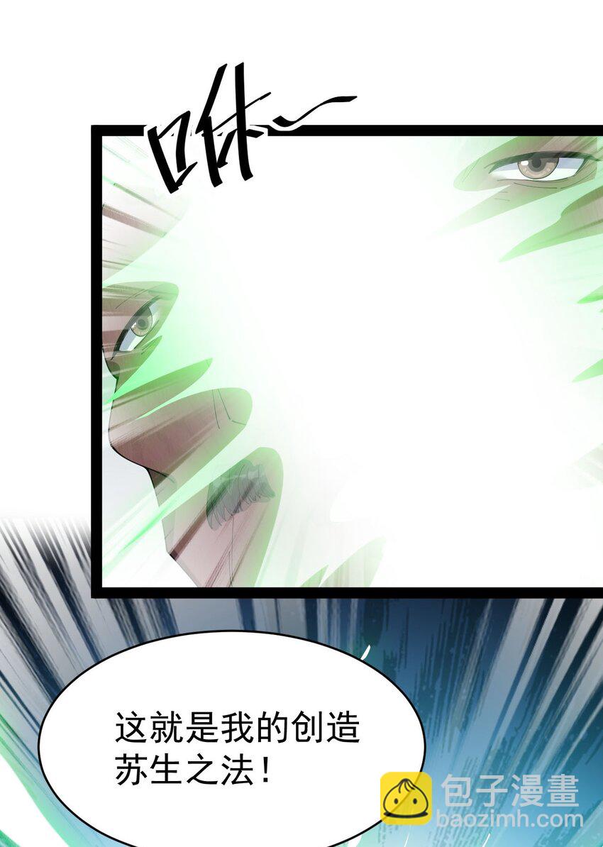 146 小魔仙的奇幻变身！30