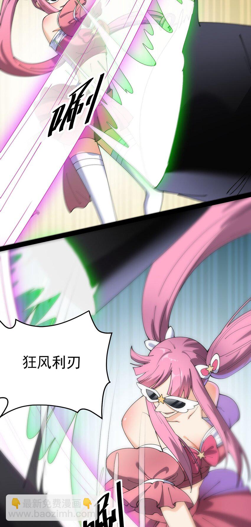 146 小魔仙的奇幻变身！33
