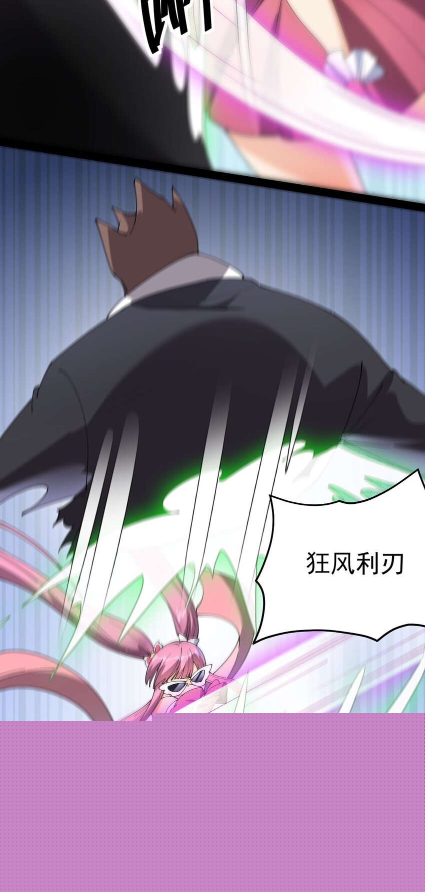 146 小魔仙的奇幻变身！34