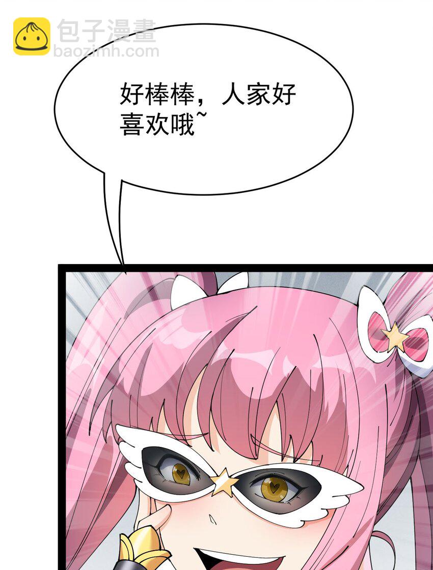146 小魔仙的奇幻变身！36
