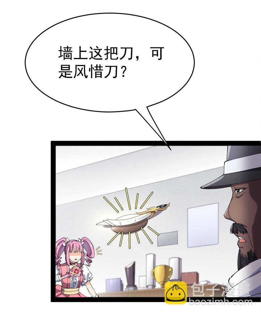 146 小魔仙的奇幻变身！5