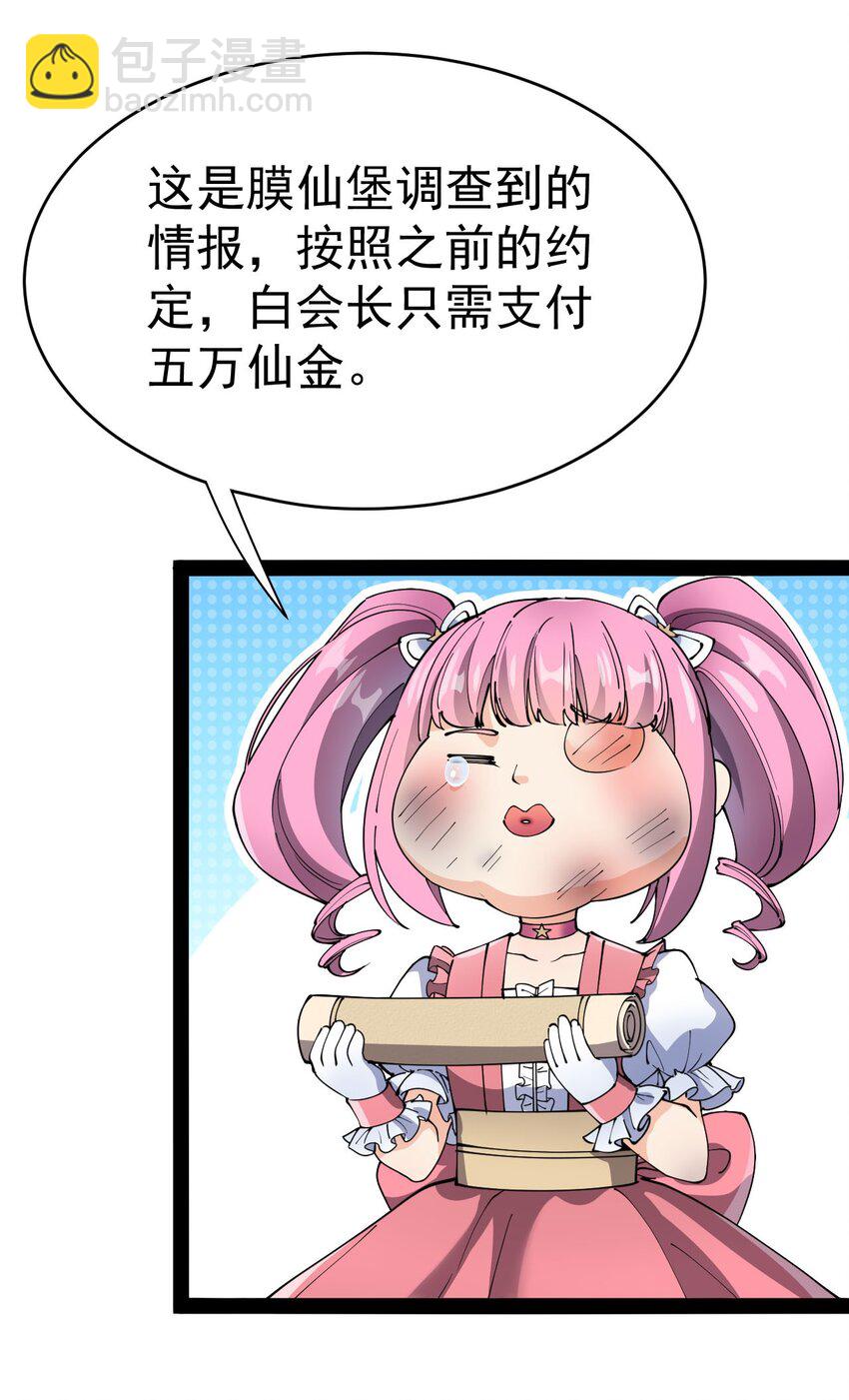 147 看看腿1