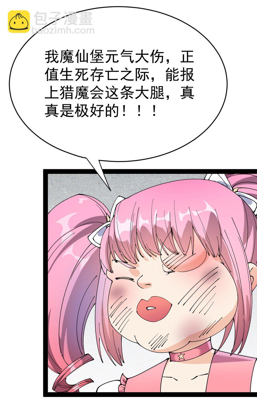 147 看看腿11