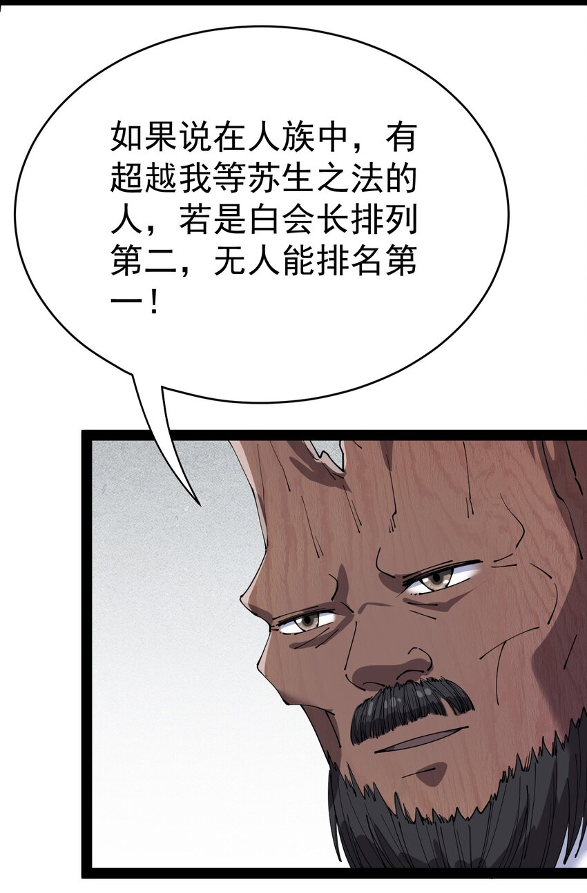 147 看看腿17
