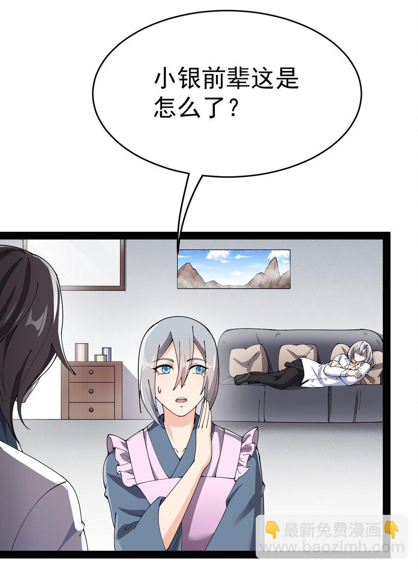 147 看看腿22