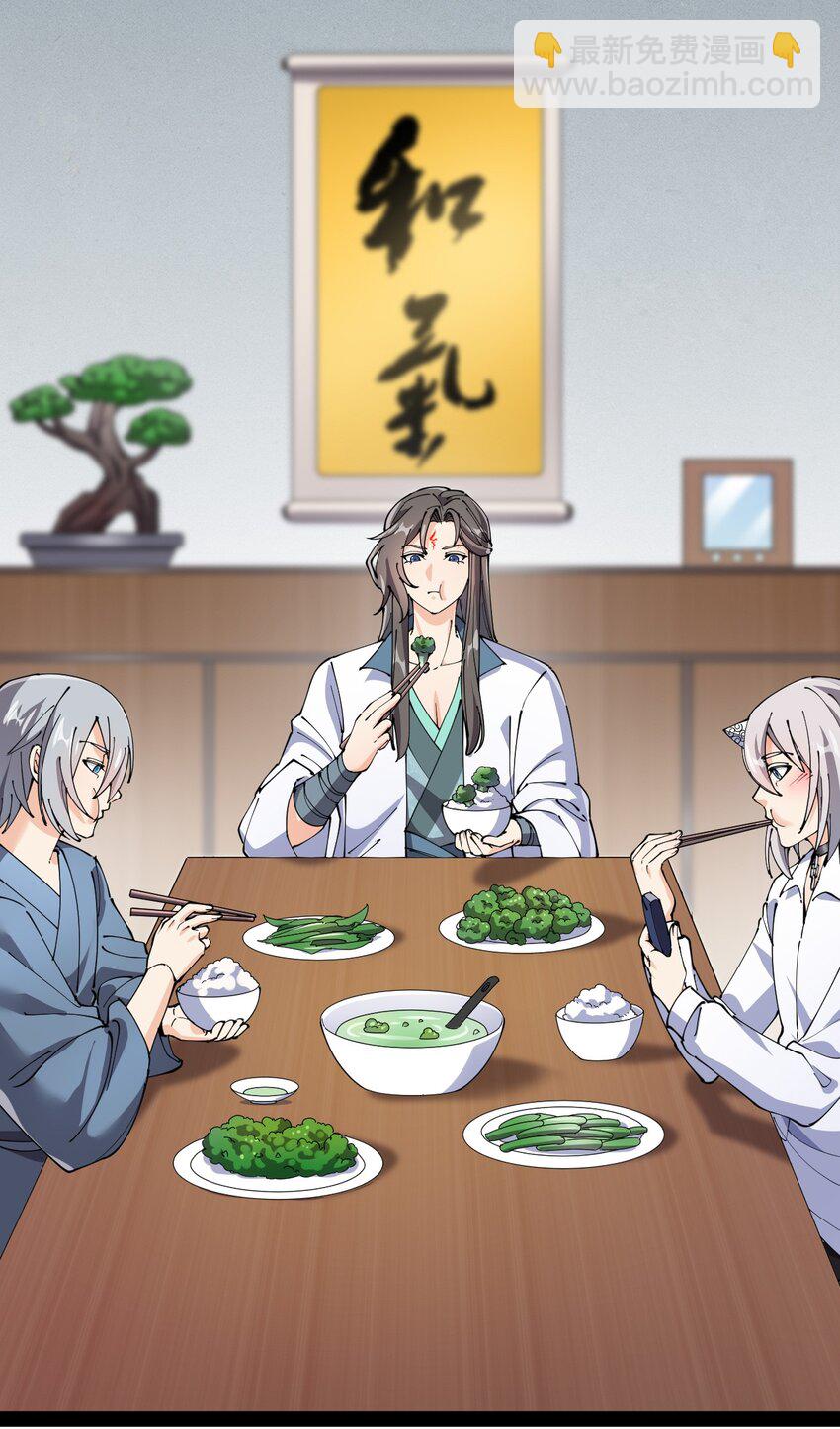 147 看看腿30