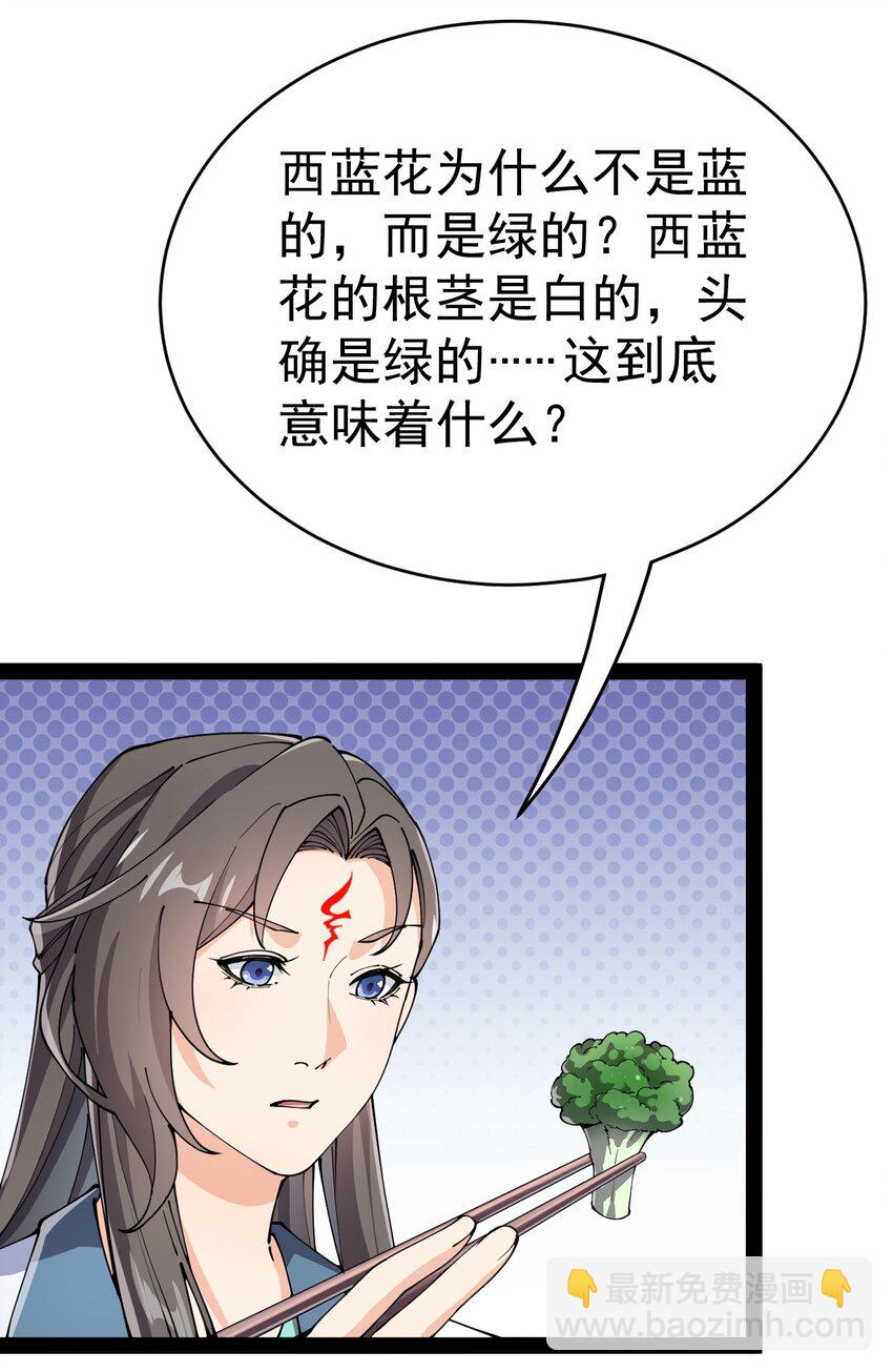 147 看看腿31