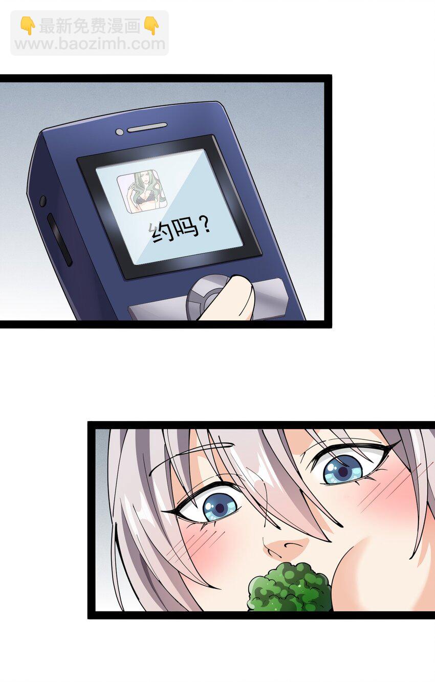 147 看看腿33