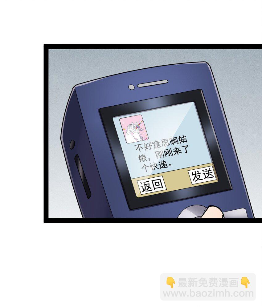 147 看看腿36