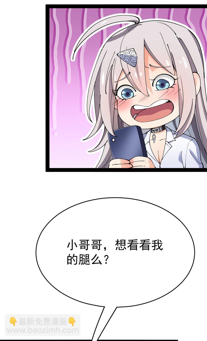 147 看看腿38