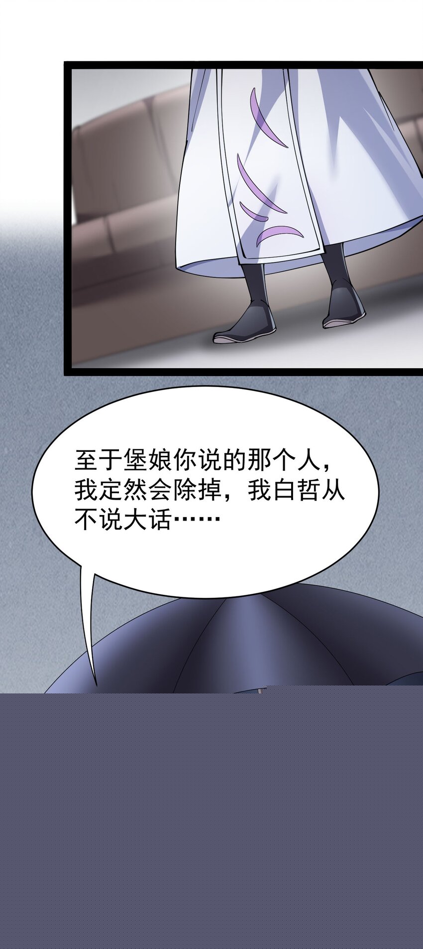 147 看看腿6