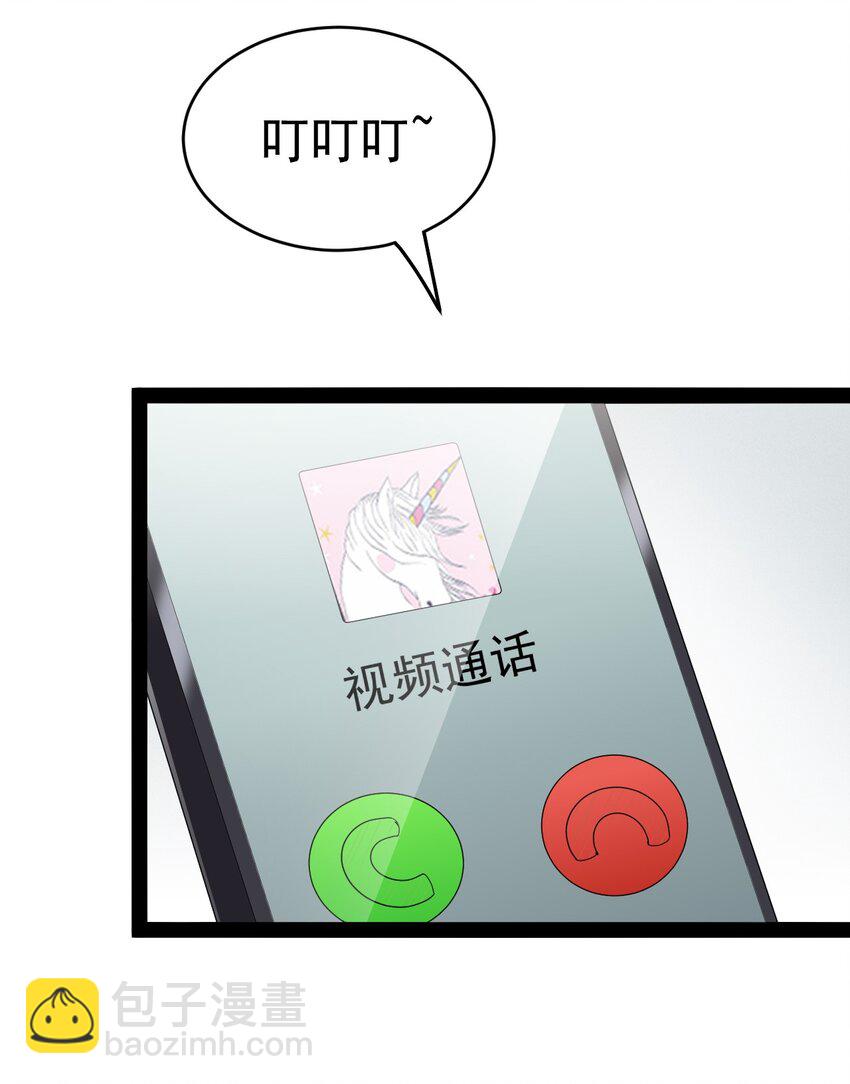 148 网络情缘一线牵10