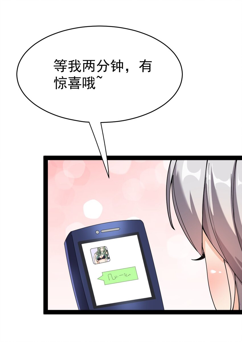 148 网络情缘一线牵12
