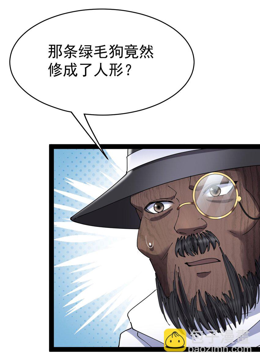 148 网络情缘一线牵22