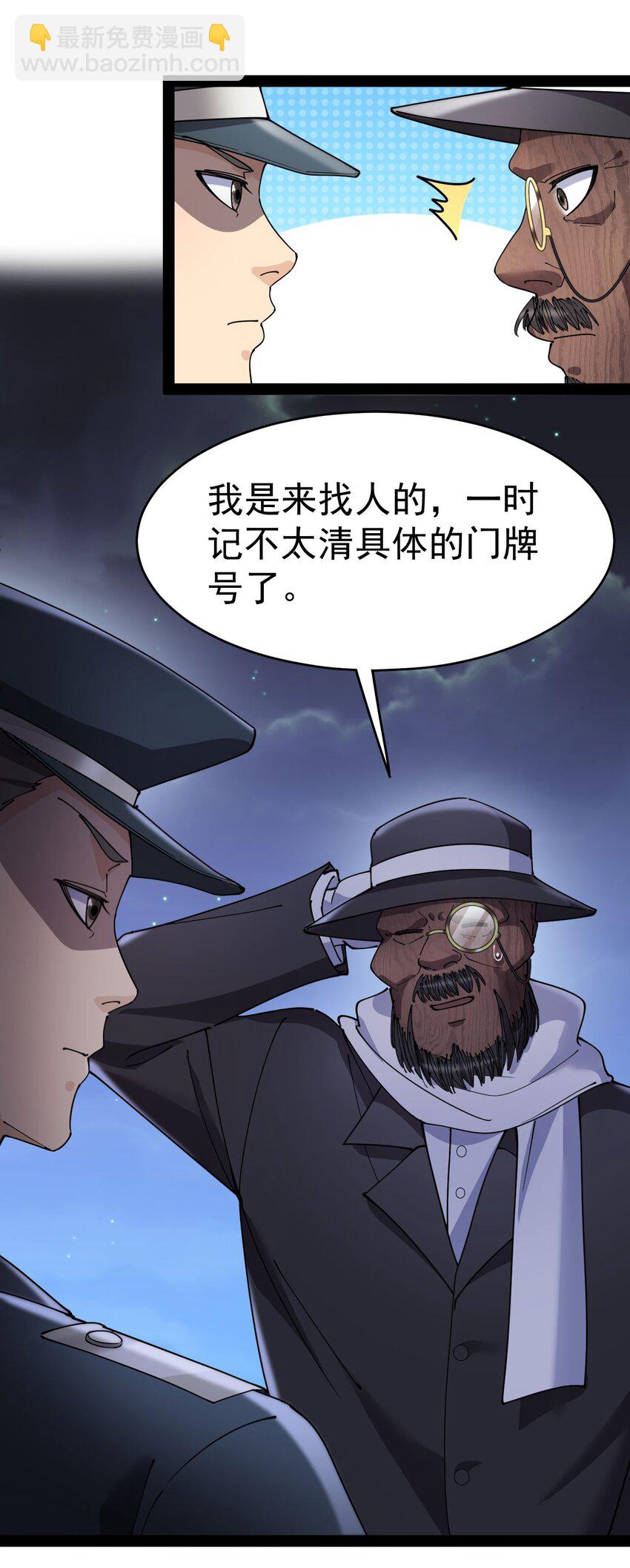 148 网络情缘一线牵24