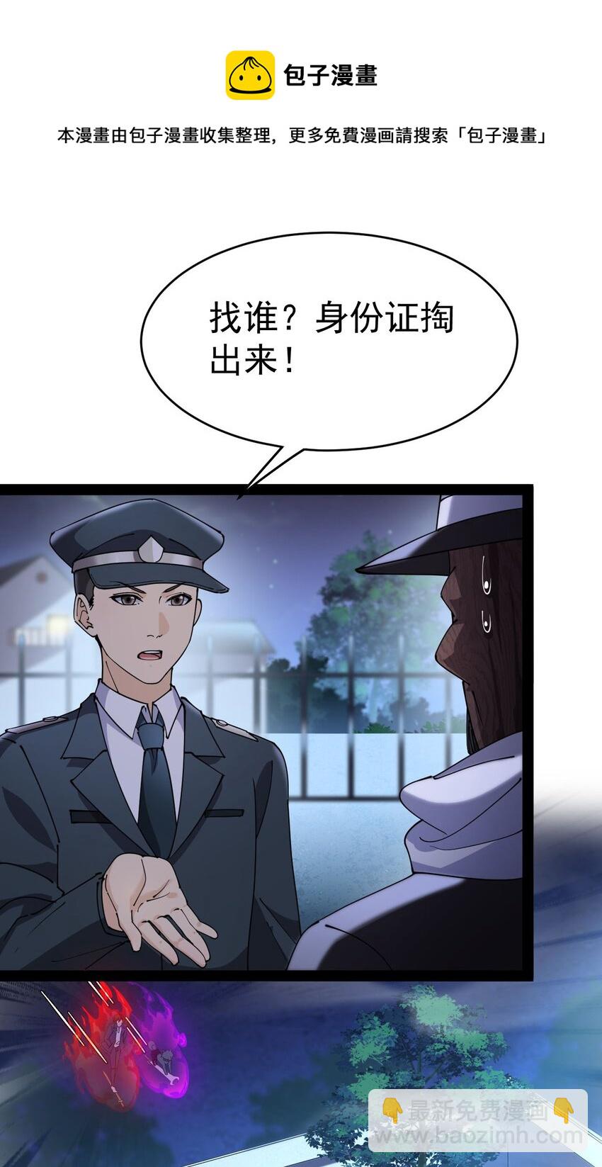 148 网络情缘一线牵25
