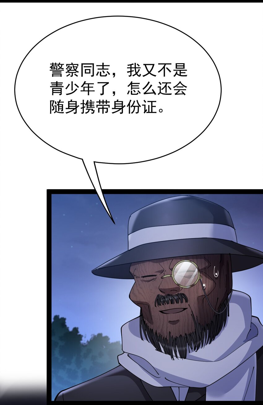 148 网络情缘一线牵27