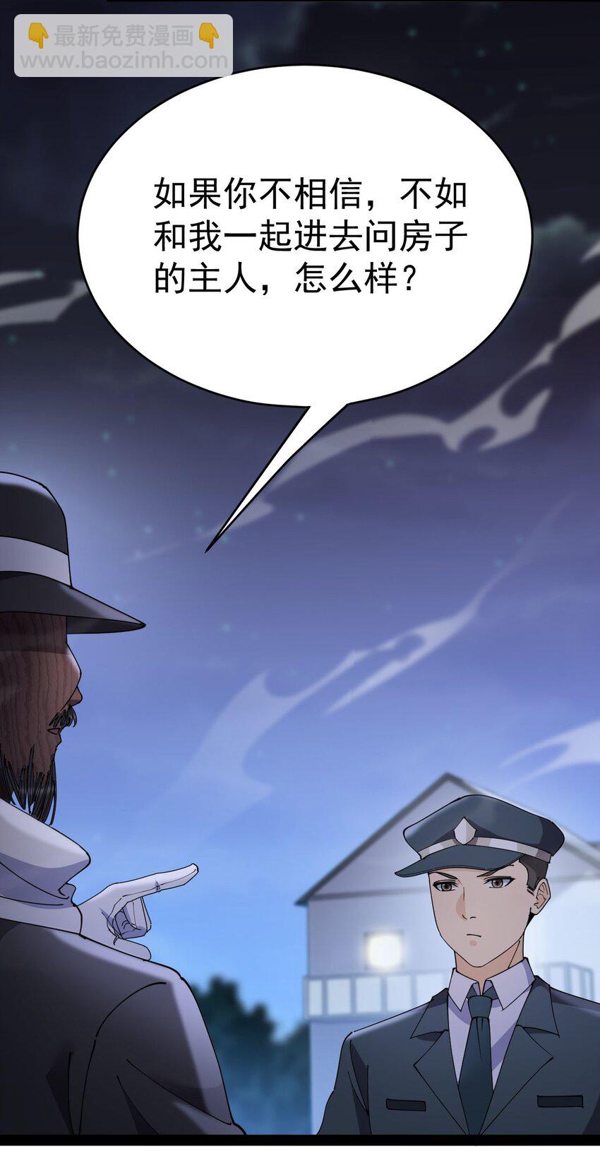 148 网络情缘一线牵28