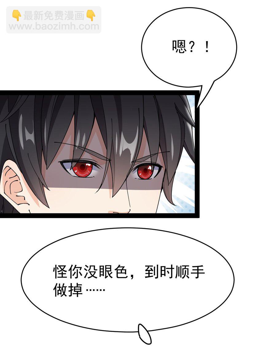 148 网络情缘一线牵29