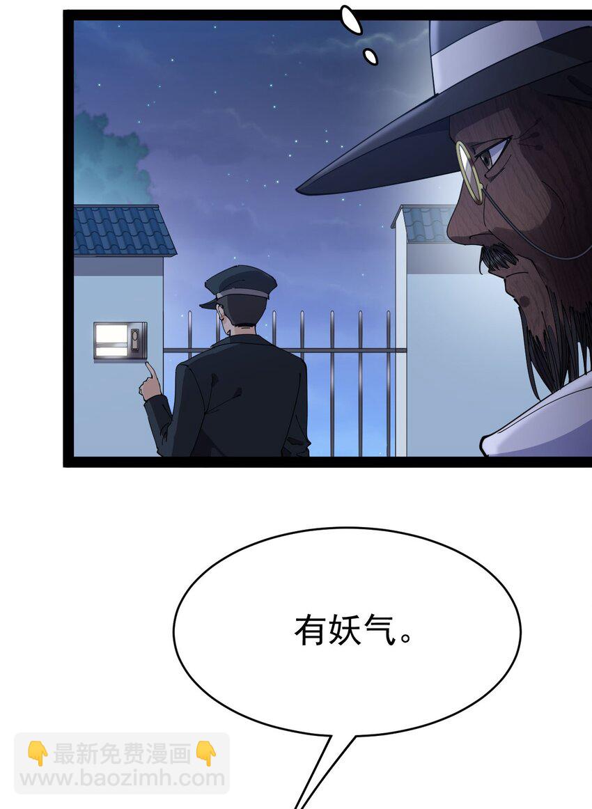 148 网络情缘一线牵30