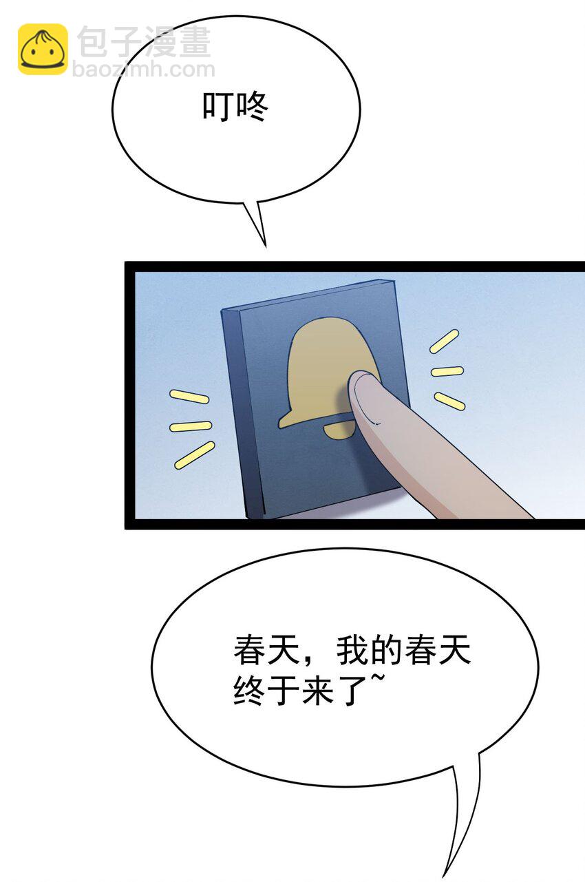 148 网络情缘一线牵40