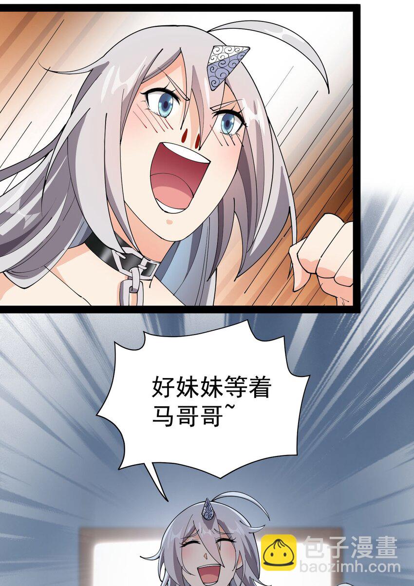 148 网络情缘一线牵41