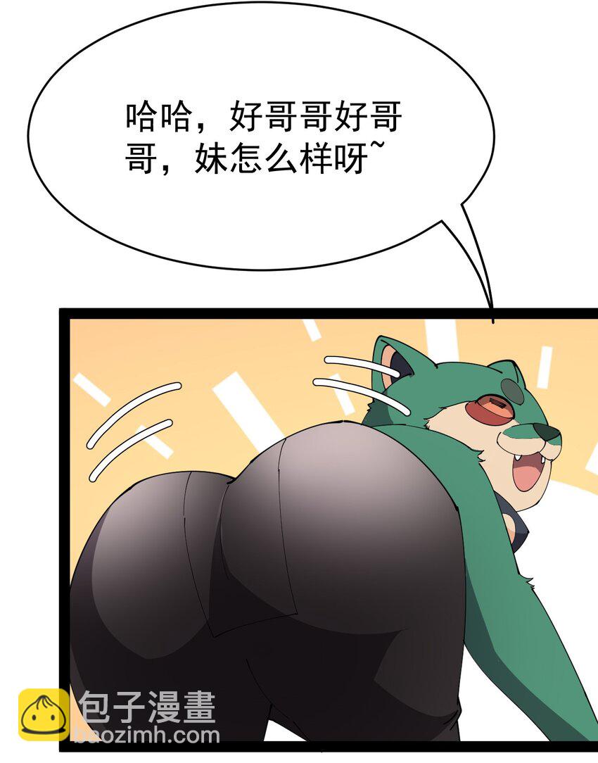 148 网络情缘一线牵49