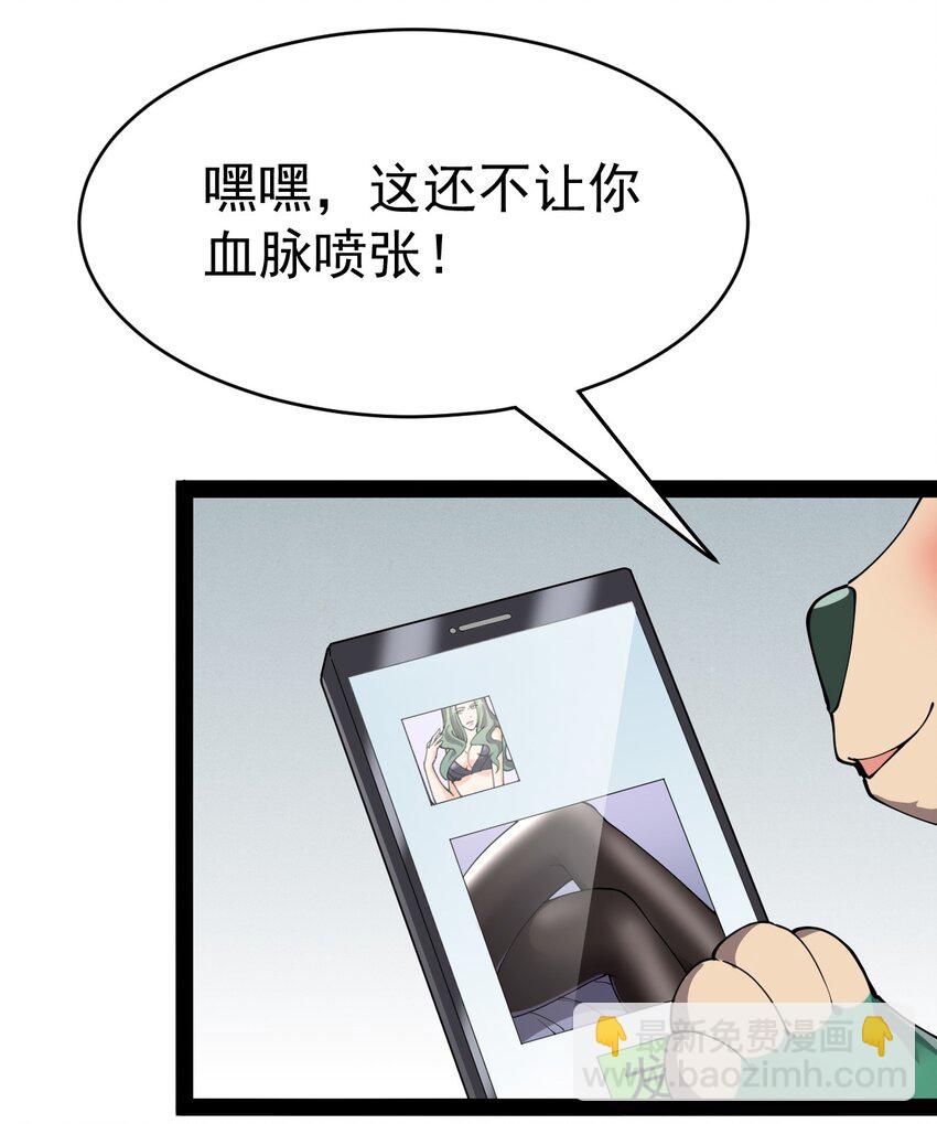 148 网络情缘一线牵7