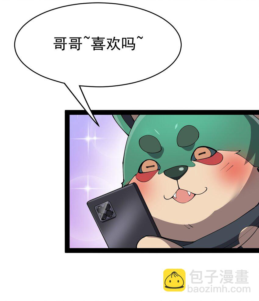 148 网络情缘一线牵8