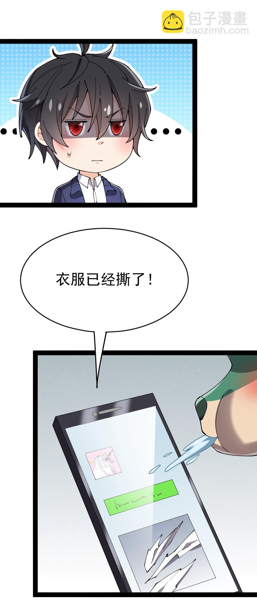 148 网络情缘一线牵9
