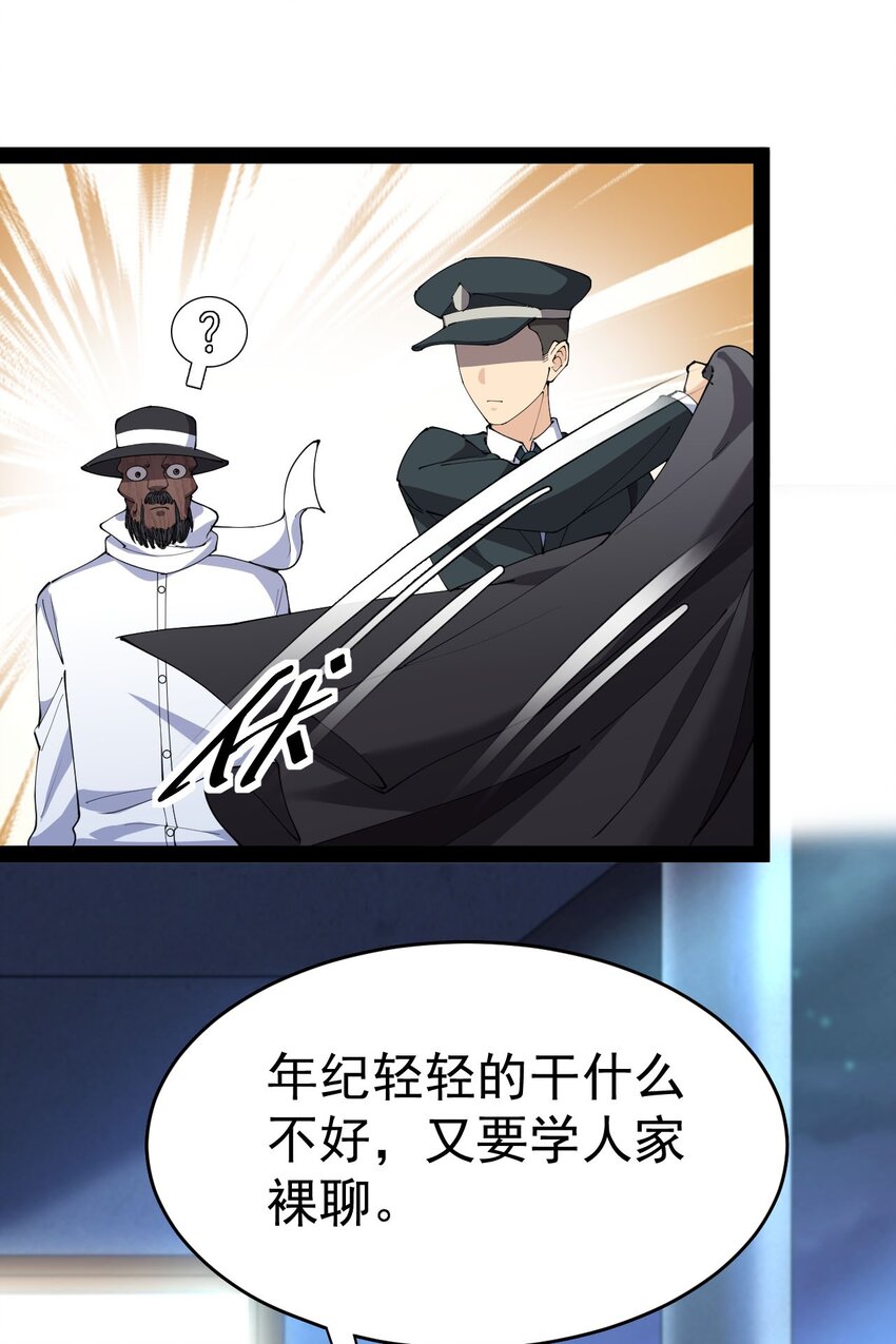 149 可以打我！但不能恶心我！1